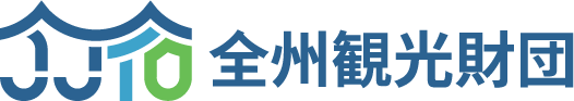 全州観光財団 シグネチャー 日本語横型