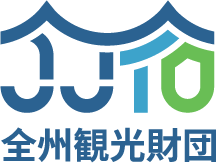 全州観光財団 シグネチャー 日本語縦型
