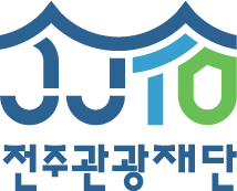 全州観光財団 シグネチャー 韓国語 縦型