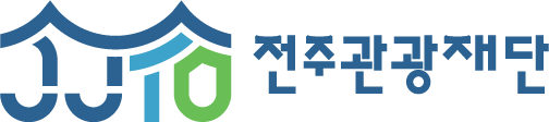 전주관광재단 시그니처 국문 가로형